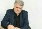پشت پرده مزایده واگذاری بازارچه مرزی مهران به سازمان همیاری شهرداری ایلام، چه شخص یا اشخاص ذی نفع و بانفوذ دولتی قرار دارند؟!!! پشت پرده مزایده واگذاری بازارچه مرزی مهران به سازمان همیاری شهرداری ایلام، چه شخص یا اشخاص ذی نفع و بانفوذ دولتی قرار دارند؟!!!