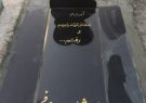 بمناسبت هفتمین روز درگذشت حاج پژمان مهدوی فر