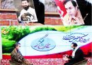 رییس سازمان بسیج رسانه استان ایلام: زنده یاد پژمان مهدوی فر یک خبرنگار در تراز انقلاب بود / قلم خبرنگار همواره جریان ساز است رییس سازمان بسیج رسانه استان ایلام: زنده یاد پژمان مهدوی فر یک خبرنگار در تراز انقلاب بود / قلم خبرنگار همواره جریان ساز است