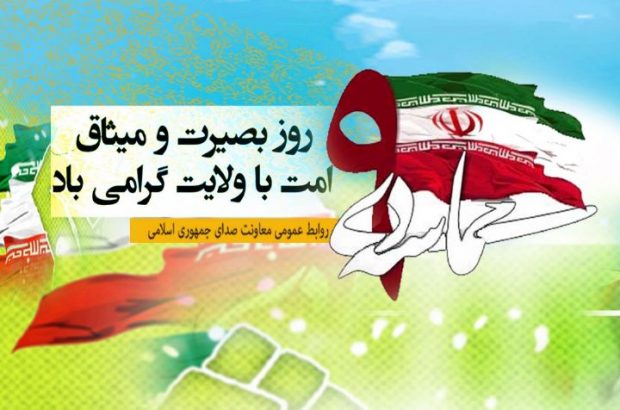 حماسه نهم دی ماه، اتمام حجت ملت با قدرت طلبان انقلابی نما بود.