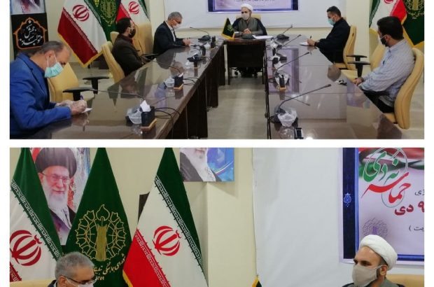 آیین های بزرگداشت دهه بصیرت و میثاق امت با ولایت در ایلام برگزار می شود آیین های بزرگداشت دهه بصیرت و میثاق امت با ولایت در ایلام برگزار می شود