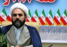 ویژه برنامه های گرامیداشت دهه بصیرت و میثاق با ولایت با شعار محوری " بصیرت فاطمی، ولایتمداری، مقاومت علوی" در ایلام برگزار می شود. ویژه برنامه های گرامیداشت دهه بصیرت و میثاق با ولایت با شعار محوری ” بصیرت فاطمی، ولایتمداری، مقاومت علوی” در ایلام برگزار می شود.