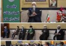 نماینده مقام معظم رهبری در استان ایلام: پرداخت زکات موجب بالندگی و رشد انسان می شود نماینده مقام معظم رهبری در استان ایلام: پرداخت زکات موجب بالندگی و رشد انسان می شود