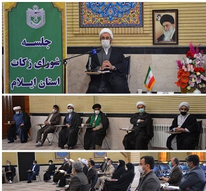 نماینده مقام معظم رهبری در استان ایلام: پرداخت زکات موجب بالندگی و رشد انسان می شود