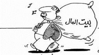 برخی از مدیران به بیت المال به عنوان ارث پدری خود نگاه می کنند !!!/ مگر استان ایلام چقدر بودجه دارد که باید خاطر هیچ مدیری آزرده نشود؟!
