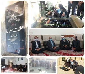  در آستانه اولین سالگرد شهادت فرمانده جبهه مقاومت صورت گرفت؛ گرامیداشت یاد و خاطره اولین شهید مدافع حرم استان ایلام؛ در آستانه اولین سالگرد شهادت فرمانده جبهه مقاومت صورت گرفت؛ گرامیداشت یاد و خاطره اولین شهید مدافع حرم استان ایلام؛