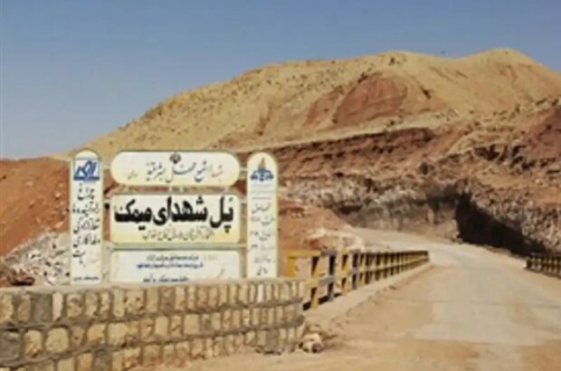رگ ایل که بجنبد عشق آغاز میشود، میمک معشوق میشود رگ ایل که بجنبد عشق آغاز میشود، میمک معشوق میشود