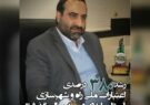 کسب رتبه برتر استان ایلام در حوزه املاک و حفاظت از اراضی در سطح وزارت راه و شهرسازی/تکمیل و تعیین تکلیف واحدهای فاقد متقاضی مسکن مهر کسب رتبه برتر استان ایلام در حوزه املاک و حفاظت از اراضی در سطح وزارت راه و شهرسازی/تکمیل و تعیین تکلیف واحدهای فاقد متقاضی مسکن مهر