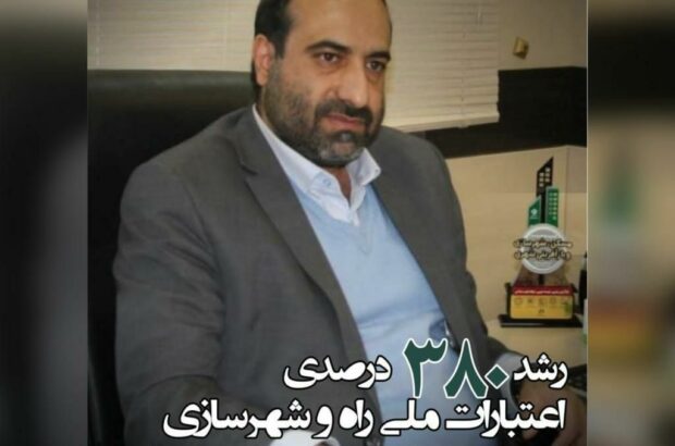 کسب رتبه برتر استان ایلام در حوزه املاک و حفاظت از اراضی در سطح وزارت راه و شهرسازی/تکمیل و تعیین تکلیف واحدهای فاقد متقاضی مسکن مهر کسب رتبه برتر استان ایلام در حوزه املاک و حفاظت از اراضی در سطح وزارت راه و شهرسازی/تکمیل و تعیین تکلیف واحدهای فاقد متقاضی مسکن مهر