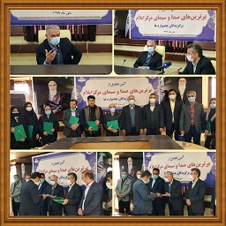 تجلیل از برترین های رسانه استانی تجلیل از برترین های رسانه استانی