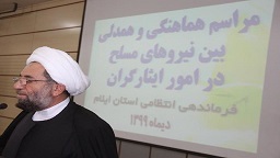 سخنرانی تند و آتشین حجت الاسلام دیناروند، مدیر موسسه شهید سرلشکر پاسدار حاج حسن تهرانی مقدم در خطاب به برخی تحلیلگران: سخنرانی تند و آتشین حجت الاسلام دیناروند، مدیر موسسه شهید سرلشکر پاسدار حاج حسن تهرانی مقدم در خطاب به برخی تحلیلگران: