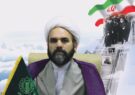جزئیات برنامه های نخستین روز دهه فجر در ایلام اعلام شد جزئیات برنامه های نخستین روز دهه فجر در ایلام اعلام شد