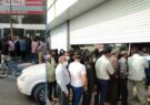 خطاب به معاون اقتصادی استانداری ایلام: چرا دوباره کابوس صف بستن برای مواد غذایی ، آن هم در این شرایط کرونایی زنده کردید ؟! خطاب به معاون اقتصادی استانداری ایلام: چرا دوباره کابوس صف بستن برای مواد غذایی ، آن هم در این شرایط کرونایی زنده کردید ؟!