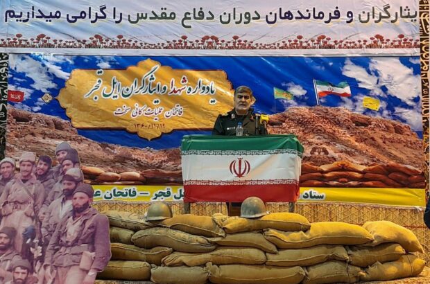انقلاب اسلامی همینه پوشالی آمریکا را به چالش کشیده است انقلاب اسلامی همینه پوشالی آمریکا را به چالش کشیده است