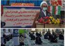 نماینده مقام معظم رهبری در ایلام : رسالت نخبگان جامعه ترویج و تقویت مکتب سلیمانی است نماینده مقام معظم رهبری در ایلام : رسالت نخبگان جامعه ترویج و تقویت مکتب سلیمانی است