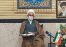 نماینده ولی فقیه در استان وامام جمعه ایلام : پیوند مسجد، مدرسه و خانه عامل مهم در ترویج نماز است/ مدیران در برابر ترویج نماز مسئول هستند نماینده ولی فقیه در استان وامام جمعه ایلام : پیوند مسجد، مدرسه و خانه عامل مهم در ترویج نماز است/ مدیران در برابر ترویج نماز مسئول هستند