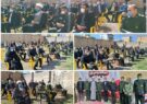 فرمانده سپاه امیرالمومنین ( ع ) ایلام: سپاه امتداد مکتب شهید حاج قاسم سلیمانی است و این مکتب همواره راه را برای جهاد در راه خدا هموارتر می کند فرمانده سپاه امیرالمومنین ( ع ) ایلام: سپاه امتداد مکتب شهید حاج قاسم سلیمانی است و این مکتب همواره راه را برای جهاد در راه خدا هموارتر می کند