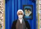 نماینده مقام معظم رهبری در ایلام : مردم با وجود تورم و گرانی به انقلاب اسلامی پایبند هستند/ هزینه های اضافی مدیریتی حذف شود نماینده مقام معظم رهبری در ایلام : مردم با وجود تورم و گرانی به انقلاب اسلامی پایبند هستند/ هزینه های اضافی مدیریتی حذف شود