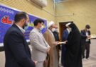 هفتمین جشنواره رسانه ونماز در ایلام برگزار شد هفتمین جشنواره رسانه ونماز در ایلام برگزار شد