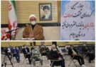 نماینده ولی فقیه در استان و امام جمعه ایلام : سنت های حسنه در بازار احیا شود/ بازاریان با در نظر گرفتن انصاف به مردم امید و نشاط بدهند نماینده ولی فقیه در استان و امام جمعه ایلام : سنت های حسنه در بازار احیا شود/ بازاریان با در نظر گرفتن انصاف به مردم امید و نشاط بدهند