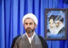 نماینده ولی فقیه در استان و امام جمعه ایلام: تولید باکیفیت و داشتن اقتصاد قدرتمند باعث عزت و استقلال کشور می شود نماینده ولی فقیه در استان و امام جمعه ایلام: تولید باکیفیت و داشتن اقتصاد قدرتمند باعث عزت و استقلال کشور می شود