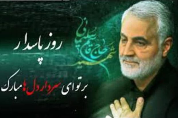 سلام بر سبز پوشان بی ادعا سلام بر سبز پوشان بی ادعا