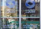 ‍ پرداخت 435 میلیارد ریال تسهیلات قرض الحسنه به نیازمندان ایلام