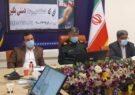نشست هماهنگی و اجرایی شدن طرح ایران مهربان در استان ایلام نشست هماهنگی و اجرایی شدن طرح ایران مهربان در استان ایلام