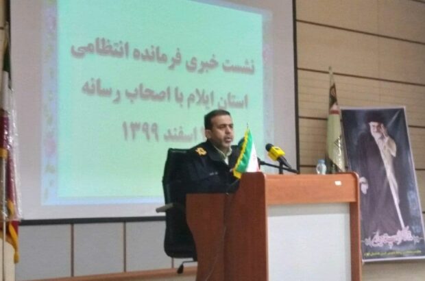 فرمانده انتظامی استان خبر داد: انهدام 8 باند قاچاق سلاح و مهمات و کشف بیش از 700 سلاح جنگی و شکاری در ایلام! فرمانده انتظامی استان خبر داد: انهدام 8 باند قاچاق سلاح و مهمات و کشف بیش از 700 سلاح جنگی و شکاری در ایلام!