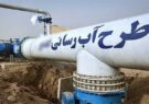 آبرسانی به روستای «بدر» دهلران افتتاح شد