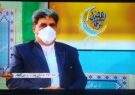 مدیر کل کمیته امداد امام خمینی«ره» استان ایلام در گفتگو با سیمای مرکز ایلام و «برنامه روژ یه تی» : مدیر کل کمیته امداد امام خمینی«ره» استان ایلام در گفتگو با سیمای مرکز ایلام و «برنامه روژ یه تی» :