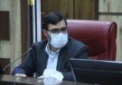 مدیر کل بازرسی استان در جلسه ی ستاد کرونای استان: اولویت مسئولین حوزه ی درمان و تامین دارو، بایستی تهیه و کنترل تاریخ مصرف داروهای مورد نیاز این بیماری باشد مدیر کل بازرسی استان در جلسه ی ستاد کرونای استان: اولویت مسئولین حوزه ی درمان و تامین دارو، بایستی تهیه و کنترل تاریخ مصرف داروهای مورد نیاز این بیماری باشد