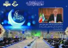 فضای معنوی ،مذهبی و نشاط آور برنامه های صدا وسیمای مرکز ایلام در ایام پر برکت ماه مبارک رمضان ۱۴۰۰ فضای معنوی ،مذهبی و نشاط آور برنامه های صدا وسیمای مرکز ایلام در ایام پر برکت ماه مبارک رمضان ۱۴۰۰