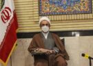 نماینده مقام معظم رهبری در ایلام :  مدعیان برداشتن تحریمها در ۱۰۰ روز، هنوز از وعده های ۱۰۰ روزه ی گذشته درس نگرفته اند و دشمن را نشناخته اند/در مقابل پرداخت نقدی تمام خواسته های آمریکا، وعده های نسیه آنها برای کشور ما باقی ماند