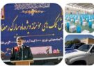 تداوم کمک های مومنانه سپاه ؛  ۳ هزار بسته معیشتی به نیابت از سه هزار شهید استان به نیازمندان اهداء شد
