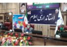 در هفته بسیج سازندگی صورت گرفت؛ دیدار جهادگران بسیجی با استاندار ایلام/مرمت و ساخت۱۰۰۰ واحد مسکونی محرومین در دستور کار قرار گرفته است در هفته بسیج سازندگی صورت گرفت؛ دیدار جهادگران بسیجی با استاندار ایلام/مرمت و ساخت۱۰۰۰ واحد مسکونی محرومین در دستور کار قرار گرفته است