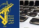 هوشیاری فرزندان سپاه امیرالمومنین ایلام، باز هم نقشه ی شوم دشمنانی که امنیت و آرامش مردم را نشانه گرفته اند، را ناکام گذاشتند هوشیاری فرزندان سپاه امیرالمومنین ایلام، باز هم نقشه ی شوم دشمنانی که امنیت و آرامش مردم را نشانه گرفته اند، را ناکام گذاشتند