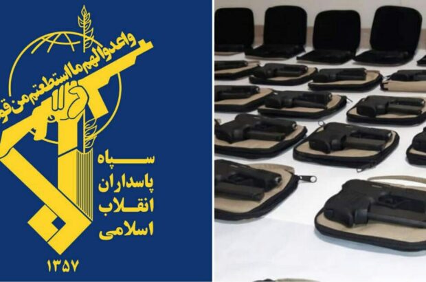 هوشیاری فرزندان سپاه امیرالمومنین ایلام، باز هم نقشه ی شوم دشمنانی که امنیت و آرامش مردم را نشانه گرفته اند، را ناکام گذاشتند هوشیاری فرزندان سپاه امیرالمومنین ایلام، باز هم نقشه ی شوم دشمنانی که امنیت و آرامش مردم را نشانه گرفته اند، را ناکام گذاشتند