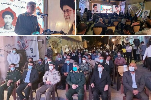 فرمانده سپاه امیرالمؤمنین(ع) استان ایلام: کنگره ملی شهدای ایلام یک حرکت معنوی سترگ است/ اسرائیل در زمین و آسمان و دریا امنیت ندارد فرمانده سپاه امیرالمؤمنین(ع) استان ایلام: کنگره ملی شهدای ایلام یک حرکت معنوی سترگ است/ اسرائیل در زمین و آسمان و دریا امنیت ندارد