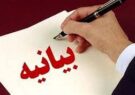 مردم ایران با حضور پرشوردر انتخابات همچون فتح خرمشهر فتح الفتوحی دیگر خواهند ساخت