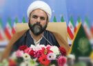 استکبارستیزی ملت ایران تعطیل ناپذیر است / روز قدس نماد حمایت از آرمان فلسطین استکبارستیزی ملت ایران تعطیل ناپذیر است / روز قدس نماد حمایت از آرمان فلسطین