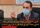 فرماندار مهران عنوان کرد: اختصاص ۶۲۰ دوز واکسن کرونا به این شهرستان!