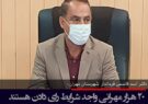 فرماندار شهرستان مهران ؛۲۰ هزار مهرانی واجد شرایط رای دادن هستند