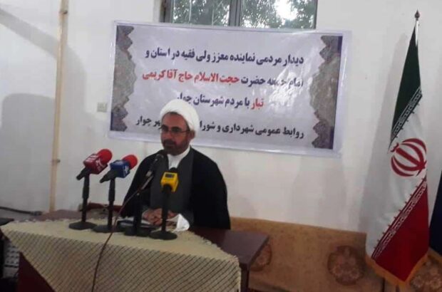 امام جمعه ایلام در جمع بزرگان و معتمدین شهرستان چوار:  مشارکت حداکثری در انتخابات لبیک به ندای رهبری است/ راه اندازی زیرساخت های شهرستان چوار پیگیری می شود