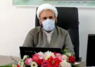آیین قرائت صلوات خاصه امام رضا (ع) و زیارت امین الله در ایلام برگزار می شود