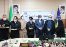 تجلیل از 48 خادم و فعال قرآنی با حضور خادمین حرم رضوی در ایلام/ برگزیده شدن 200 مددجو و فعال قرآنی ایلام در سطح کشور