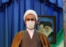 نماینده ولی فقیه در استان وامام جمعه ایلام: دولت منتخب با شایسته سالاری امید آفرین باشد/ سکوت خواص جامعه گناهی نابخشودنی است