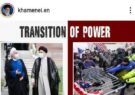 تصویر به روشنی گویای نحوه انتقال قدرت در دو کشور ایران و آمریکاست…