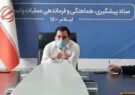 روز شنبه زنگ خطر بحرانی شدن وضعیت کرونا در استان ایلام به صدا در خواهد آمد