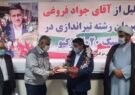 تجليل صنعت گران از قهرمانان